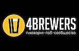 4Brewers
